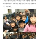 성남초등학교 이미지