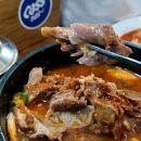 삼식이감자탕 - 강남구 논현로34길 19 | 삼식이감자탕