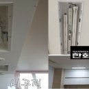 한화토탈인테리어 네이버블로그
