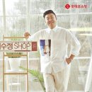 이수정뷰티샵