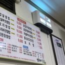 영희네쌈밥 이미지