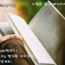 람파스영어학원 이미지