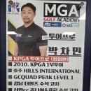진수골프아카데미 네이버블로그