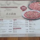 대중한우영화식당 이미지