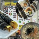 동충슈퍼 | 통영 아침식사 맛집 항남동 동충슈퍼&분식