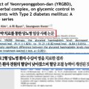 경희희망한의원 이미지