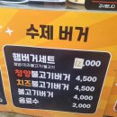 부평깡시장 내 | 아이들과 함께 떠난 인천 전통시장 나들이 부평깡시장 먹거리 투어 &amp; 장수칼국수 솔직후기