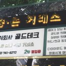 실버테크119 네이버블로그