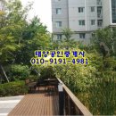 별내우미린 공인중개사사무소 이미지