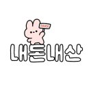 오닭꼬치방촌점 이미지