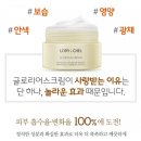 골든글로리어스 이미지