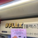 죽곡한신휴플러스 어린이집 이미지