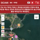 솔고지 이미지