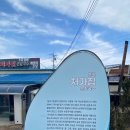처가집칼국수식당 이미지