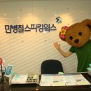 (주)민병철스피킹웍스