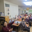우성아파트할머니 경로당 이미지