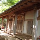 다산초당 이미지