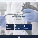 스코프 컨넥션 이미지