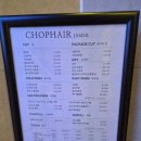 앨리헤어 - 부산진구 | 잠실미용실 커트잘하는곳 CHOP헤어잠실점 앨리실장님 후기