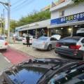 한국GM남동구바로서비스
