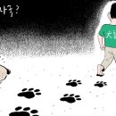 툰 이미지