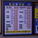 동남건어물 이미지