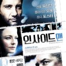 인사이드 맨 ( Inside Man (2006 ) 이미지