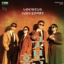 굿모닝홍콩 이미지