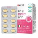 메디프라임 이미지