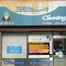 오정세탁소 이미지