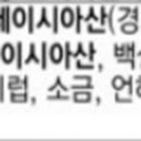 동서식품(주)제1공장