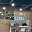 [평택 청북 맛집] 24시 전주 명가 콩나물 국밥