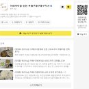 인천 부평구 부평역 정부지원 (신생아돌봄사 산모도우미 산후관리사) 후기/품질인증제 전국 17개