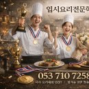 1:1코칭 집중관리 프로그램