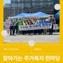 가흥종합사회복지관 이미지