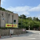 칠갑산도림휴게소