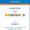상록팜 | 01월 겨울굴톤
