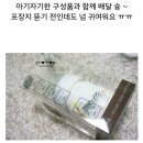 '서나'님의 아기젖병추천 로열세브르 신생아용 세라믹젖병후기글입니다.