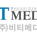 (주)비티메디 이미지