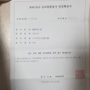 속속봄내과의원 이미지