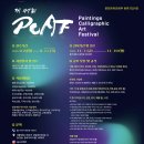 민화(전통) 이미지