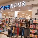 롯데리아가양 이미지