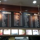 이광진 식겁라면 순두부 이미지