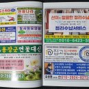 원영인쇄