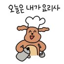 인싸도그 이미지