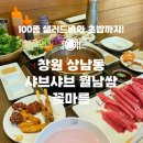 상남동276 이미지