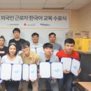 외국인한국어교실 이미지