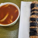 뿅떡(뿅가는매운떡볶이) 이미지