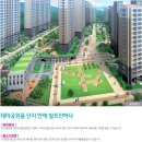 모산골어린이공원 이미지