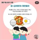 이찌미술학원 | 다산 미술학원 주말 쿠킹클래스 특강 있는 이찌미술